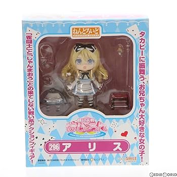 Amazon | ねんどろいど 296 アリス 桃色大戦ぱいろん 完成品