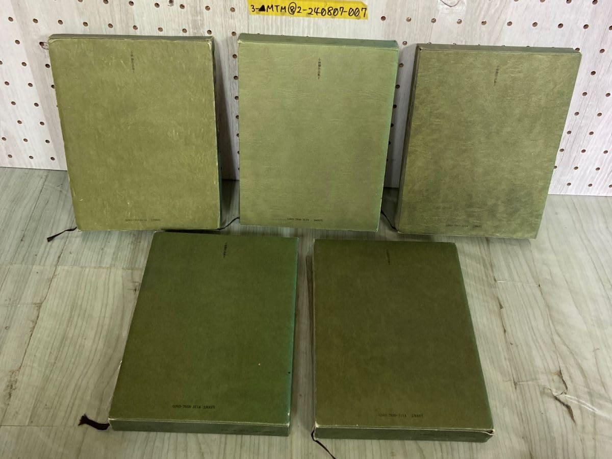 Amazon.co.jp: 3- 全5巻揃 小林勝作品集 1975-76発行 初版 ふろく揃