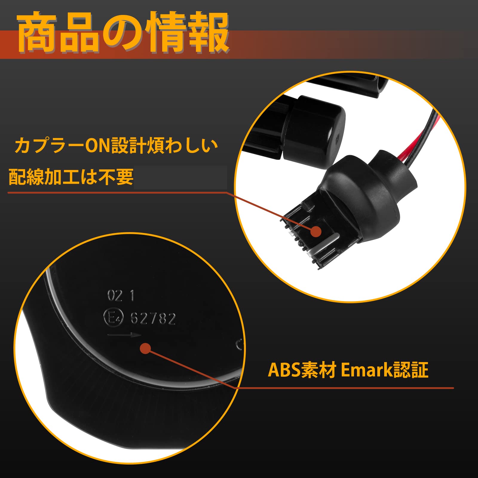 Amazon | POPMOTORZ 新型スズキジムニー LEDウィンカー ジムニーシエラ