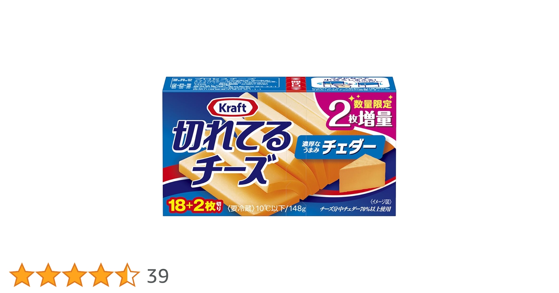 Amazon | [冷蔵]森永乳業 クラフト 切れてるチーズチェダー 134g