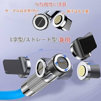 【非売品】マジックキャッスル　3種充電器（USB端子） 非売品】マジックキャッスル 3種充電器（USB端子）