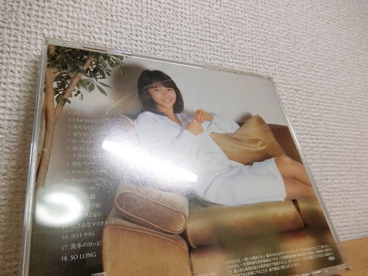 Amazon.co.jp: 原真祐美ベストCD アイドルミラクルバイブルシリーズ