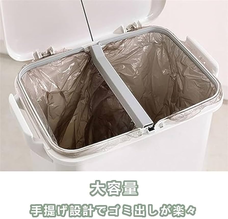 45L袋対応 分別ゴミ箱 キッチン用 大容量 蓋付き 縦型 ペダル式 2分別 Amazon｜ゴミ箱 両開き ペダル式 キャスター付き45L袋可 45