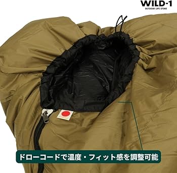 寝袋 NANGA オーロラ750STD WILD-1 別注 カーキ 寝袋 NANGA オーロラ750STD WILD-1 別注 カーキ NANGA オーロラ750STD