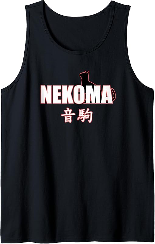 remera Nekoma High - Anime de práctica de voleibol manga cosplay