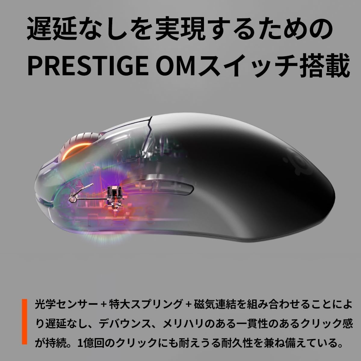 Amazon.co.jp: SteelSeries ゲーミングマウス 無線 ワイヤレス Prime