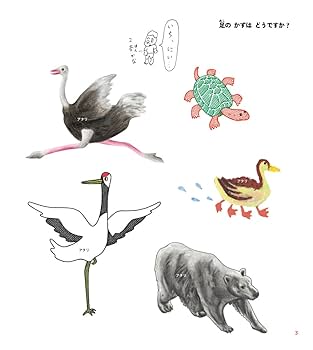 いたずらはかせのかがくの本第１集（全５巻セット） 新版 仮説社 ONLINE SHOP / 【新版】いたずらはかせのかがくの本 第1