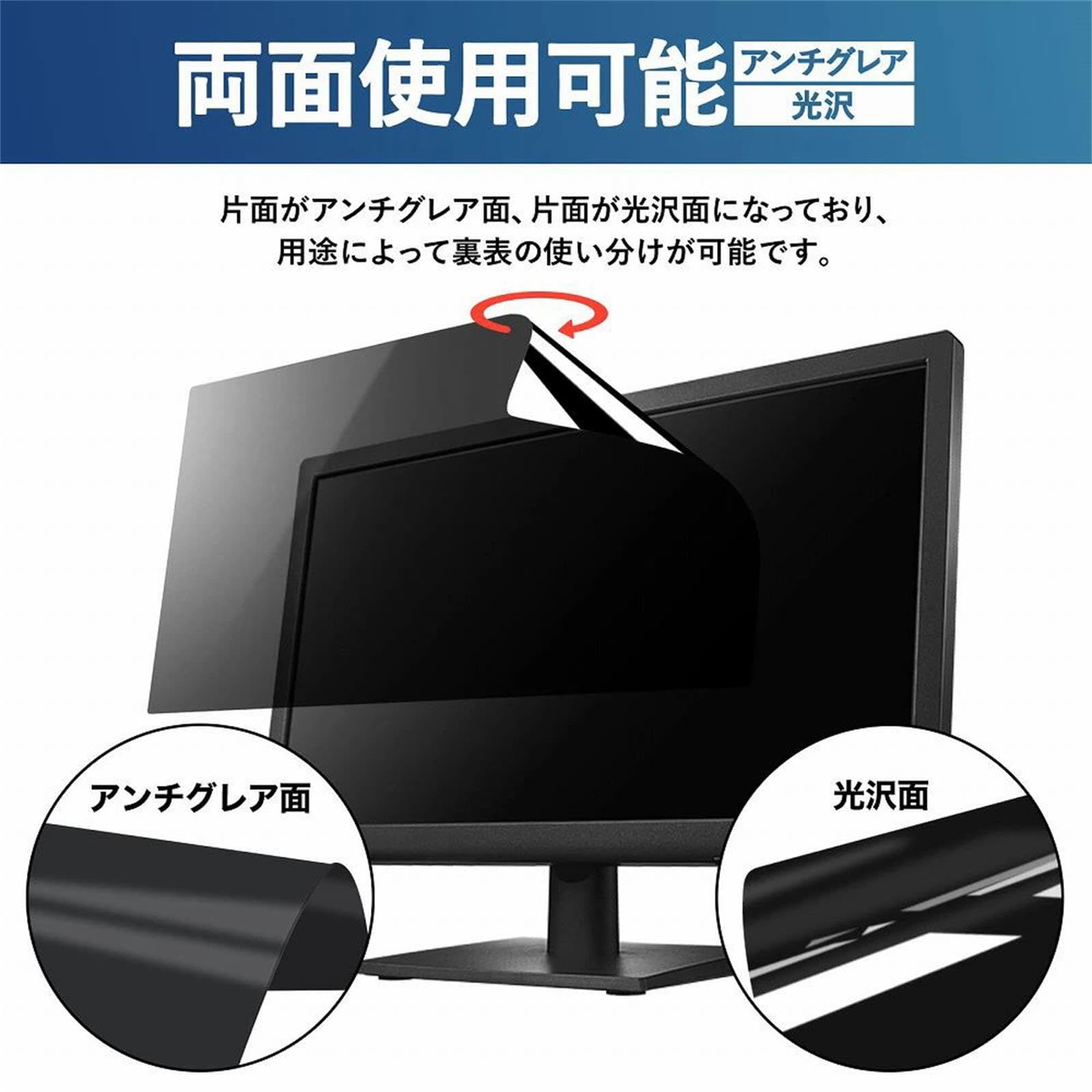 Amazon.co.jp: 23.8インチ 16:09 覗き見防止 フィルター プライバシー