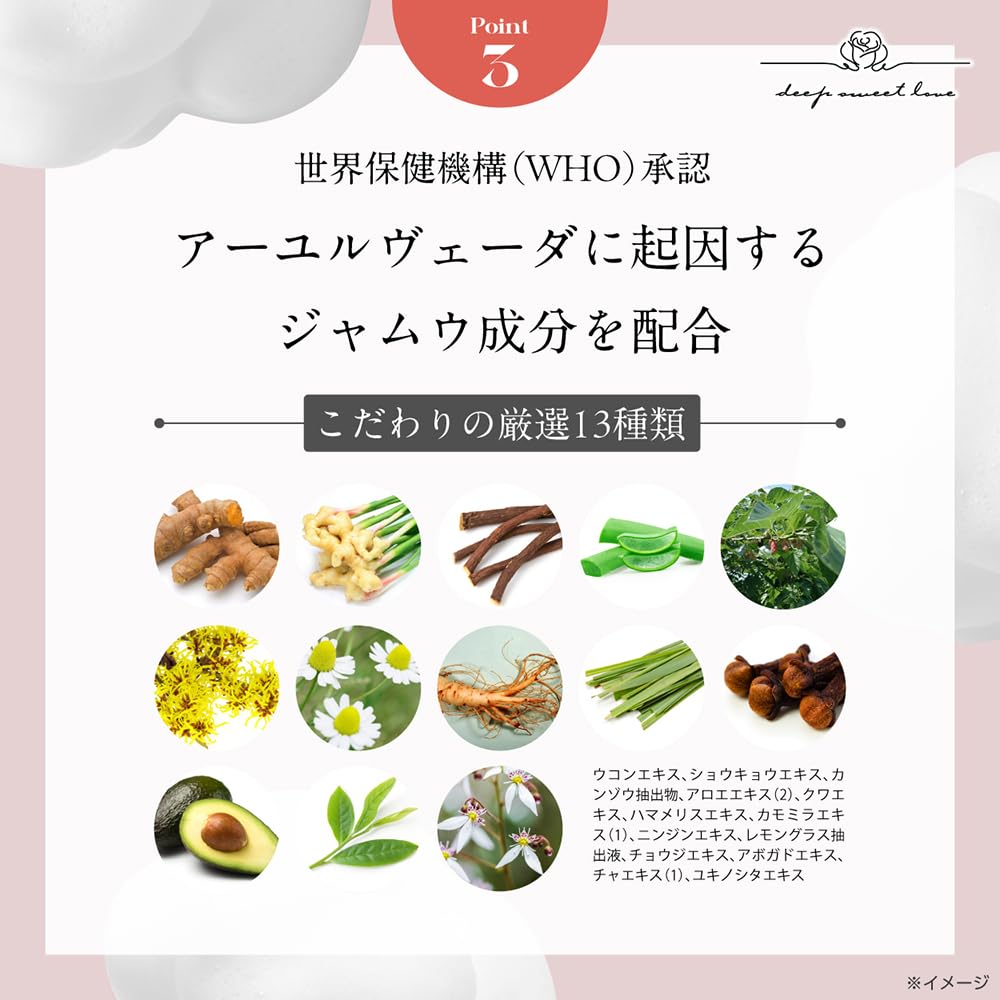 Amazon.co.jp: 【医薬部外品】 デリケートゾーン ソープ 薬用 ジャムウ