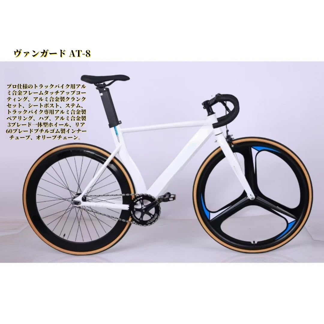 Amazon.co.jp: LaPaKey 2026新登場ピストバイク固定ギア自転車700c*28c