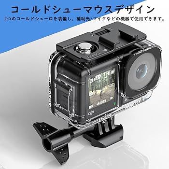 Amazon | TMOM DJI osmo action4/3用防水ケース 水中撮影 防水深