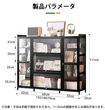 木製三段コレクションケース　　(即購入可能) 楽天市場】カラーボックス 3段（コレクションケース