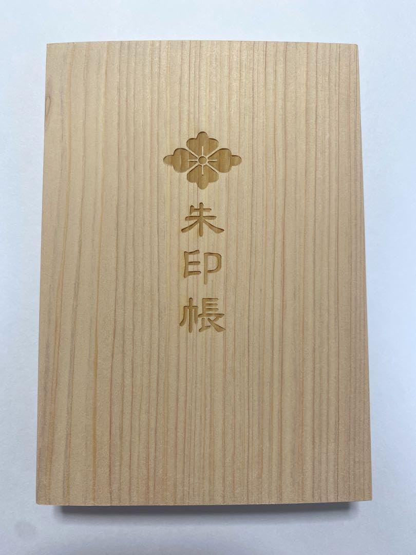 Amazon.co.jp: 伊勢神宮御朱印帳 神宮林用材 木製御朱印帳 限定品 