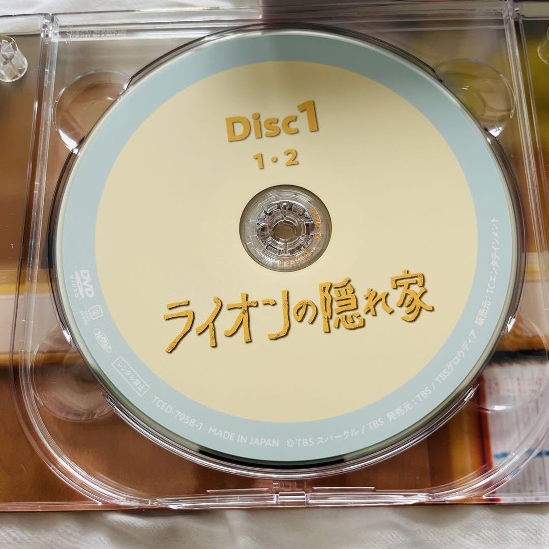 ライオンの隠れ家 DVD-BOX ライオンの隠れ家 DVD-BOX Amazon.co.jp: ライオンの隠れ家 DVD-BOX