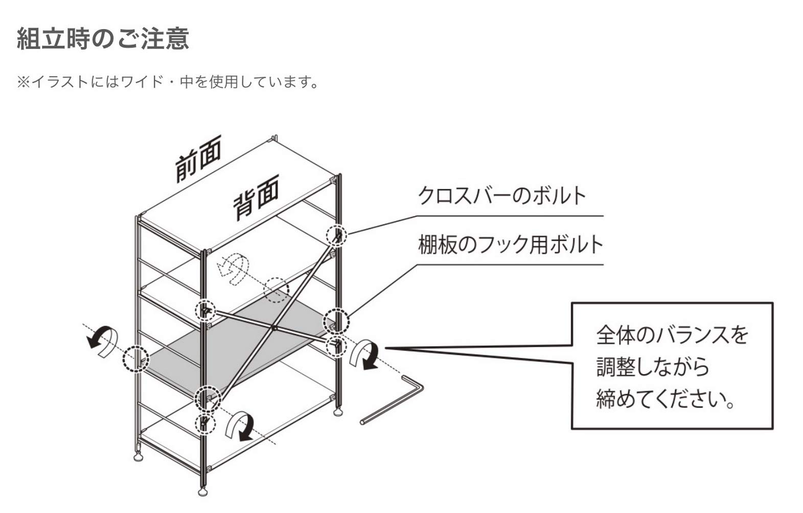 Cloveru MUJI 24 TANK 2点セット 無印良品 スチールユニットシェルフ帆布バスケットセット・幅