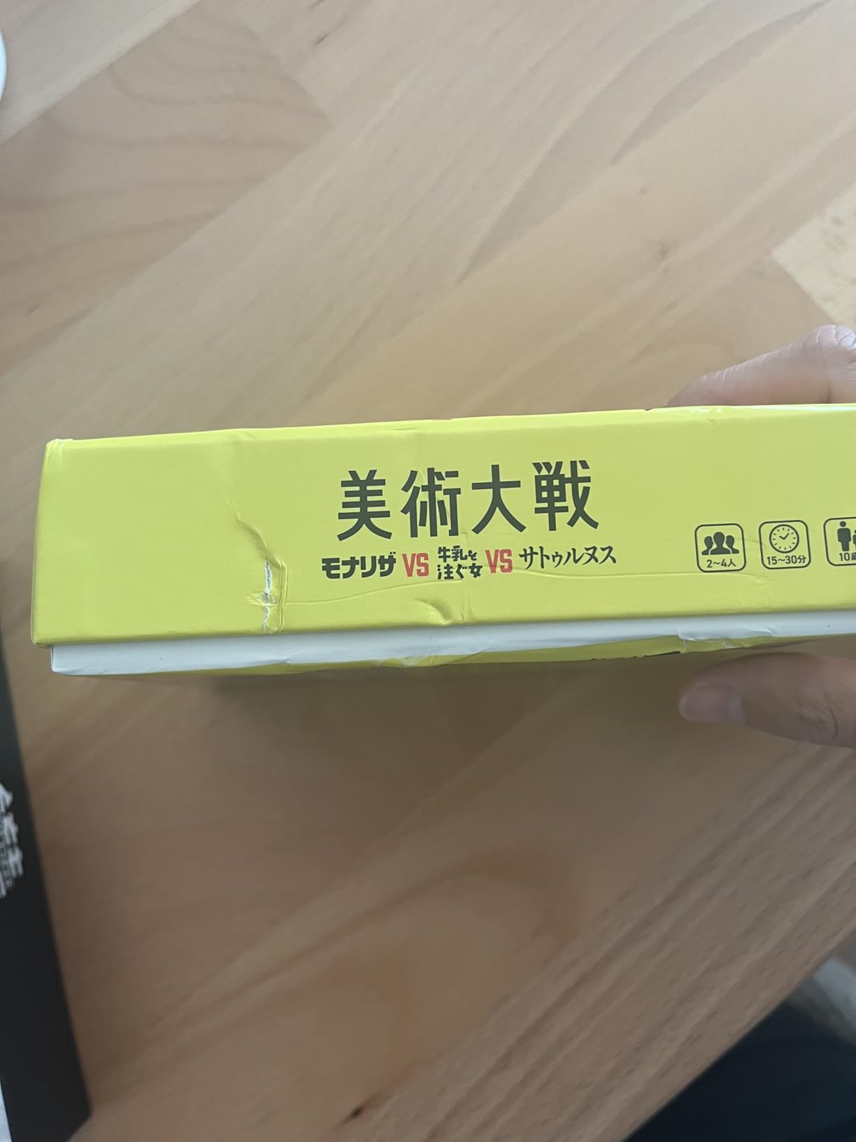 お客様イメージ
