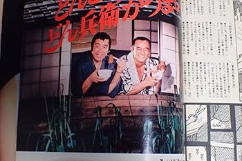 Amazon.co.jp: 木之内みどり 山口百恵 山本由香利 昭和53年8月11