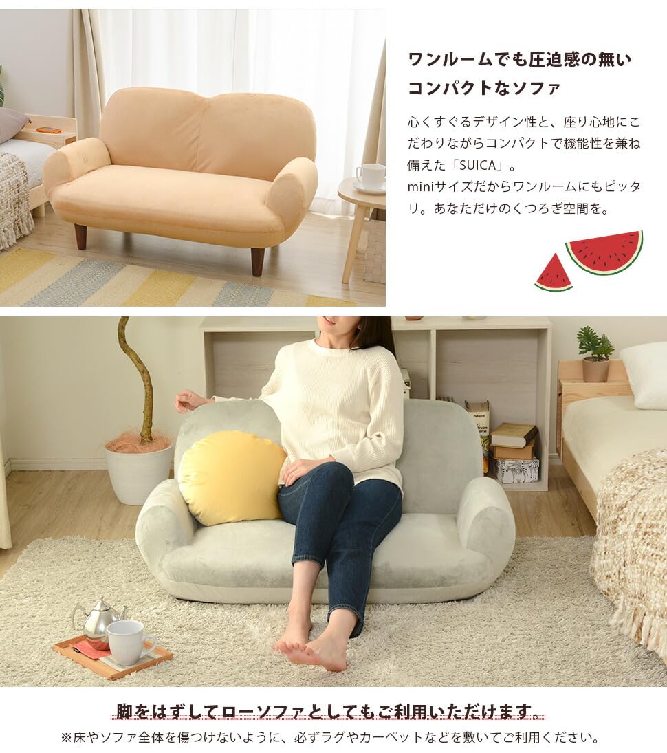 Amazon｜セルタン(Cellutane) コンパクトソファ SUICA-mini テクノ
