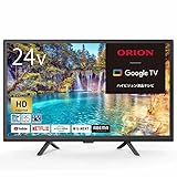 ORION オリオン OLS24WD10 24V型 ハイビジョン GoogleTV搭載 スマートテレビ ネット動画対応 【OLS24WD10C/OLS24WD10Aと同等品】 image