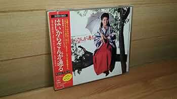 南野陽子　シングル盤　はいからさんが通る　サンプル盤　ジャケット違い　稀少品 O.S.T. (南野陽子) / はいからさんが通る (inc. HIKARA RAG) LP