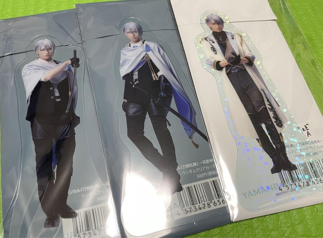 ミュージカル刀剣乱舞　刀ミュ　クリアカード　長義 Amazon.co.jp: ミュージカル刀剣乱舞 刀ミュ 花影ゆれる砥水 山姥切