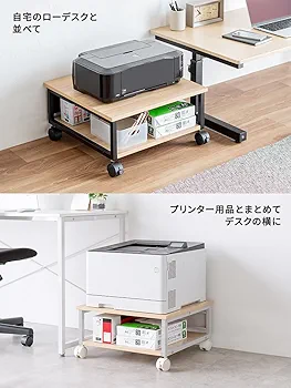 Amazon.co.jp: イーサプライ プリンター台 2段 キャスター付き