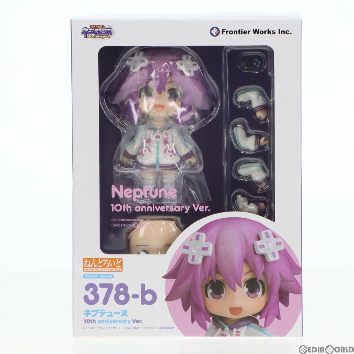 GOOD SMILE COMPANY - ねぷてゅーぬ ねんどろいどせっと ねんどろいど パープルハート（【生誕10周年記念ねんどろいど