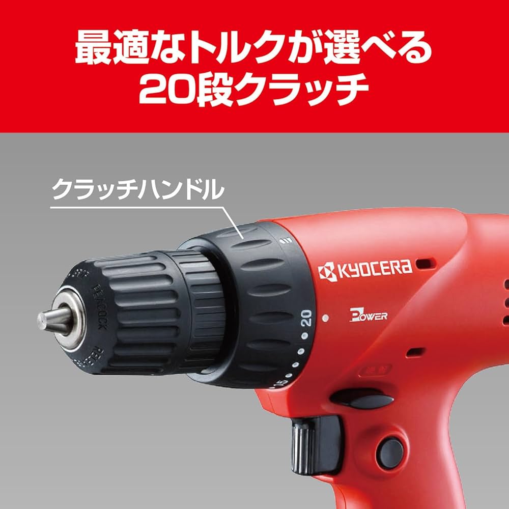 HITACHI ドリルドライバー 穴あけ・締付け - HiKOKI