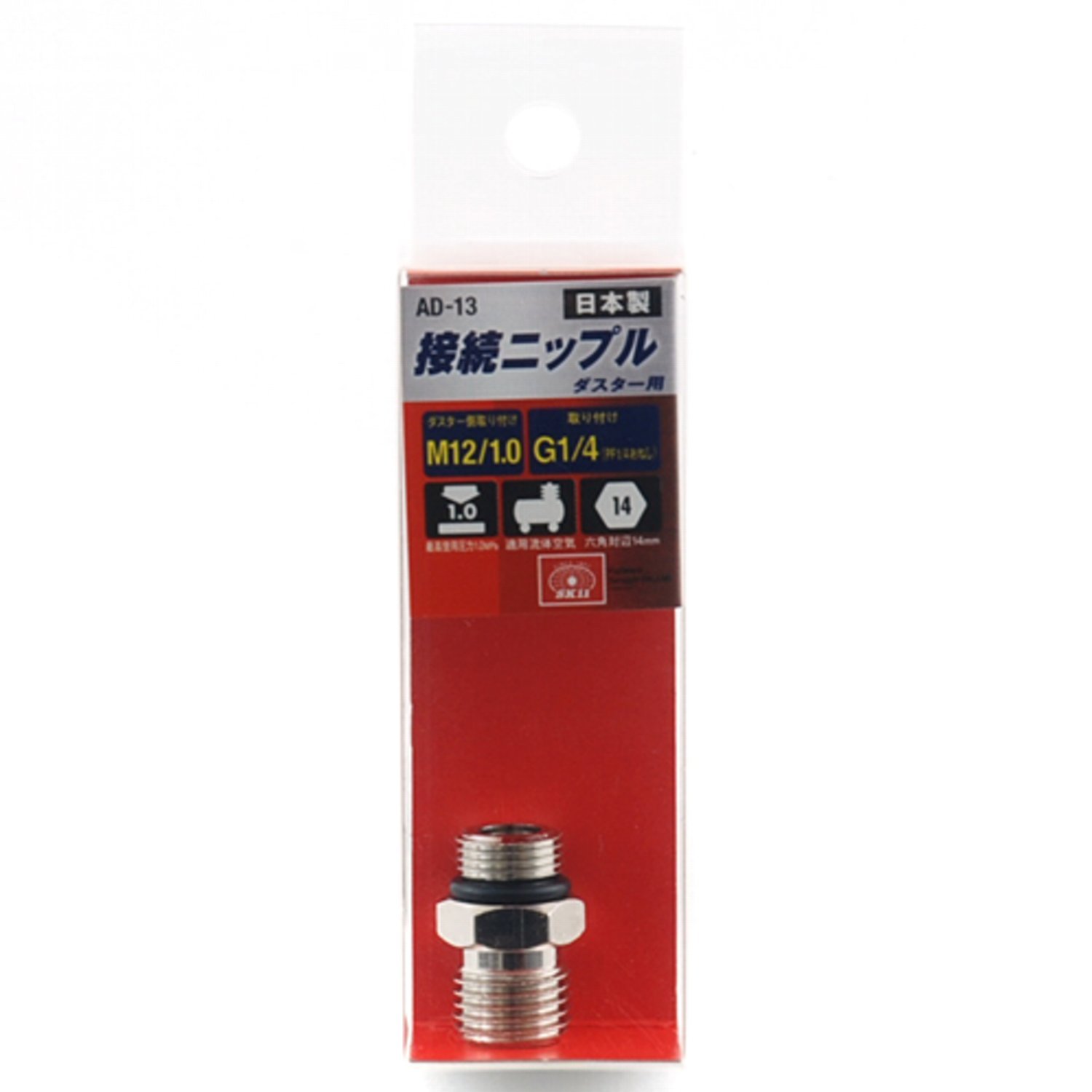 Amazon.co.jp: SK11(エスケー11) エアーダスター用 接続ニップル