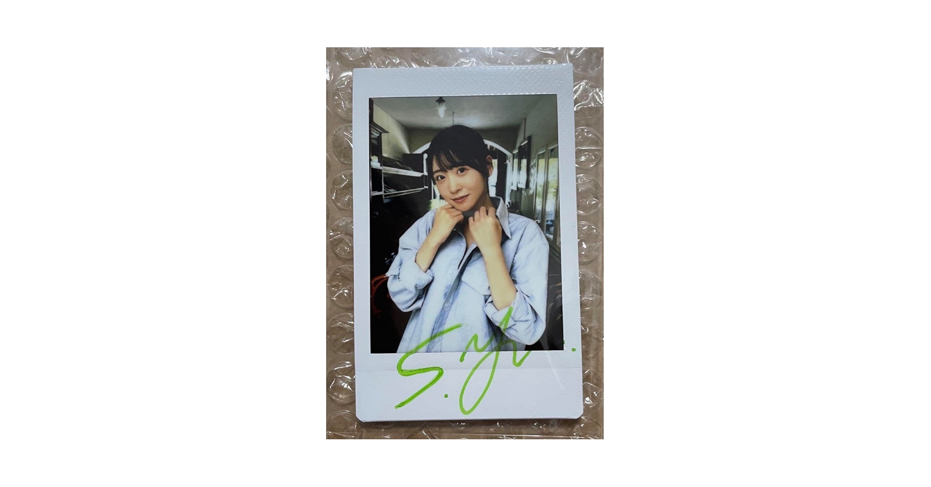 Amazon.co.jp: FRUITS ZIPPER 櫻井優衣 サイン入り チェキ