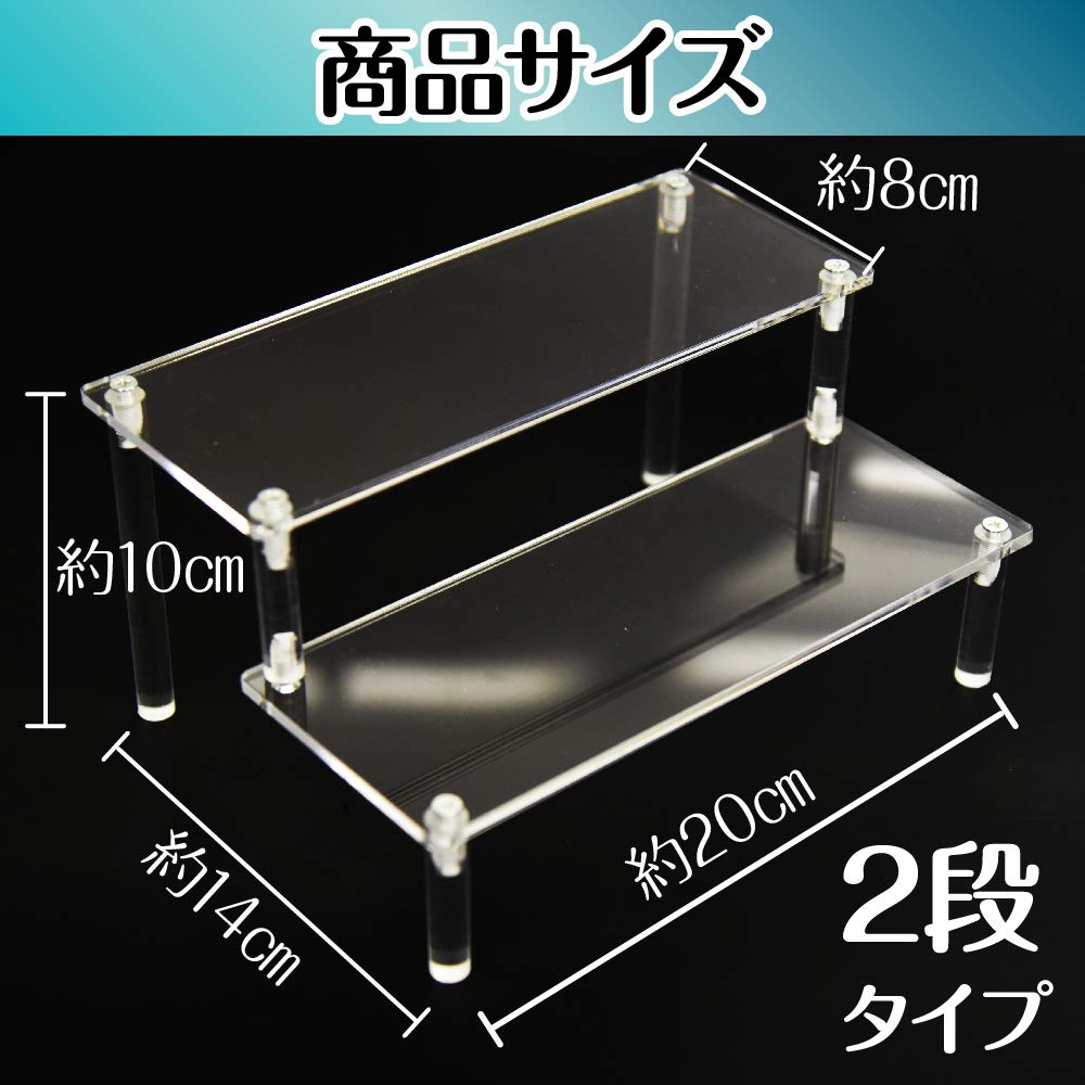 アクリルディスプレイケース 2個セット Amazon.co.jp: クロス アクリル製 コレクション2段スタンド クリア