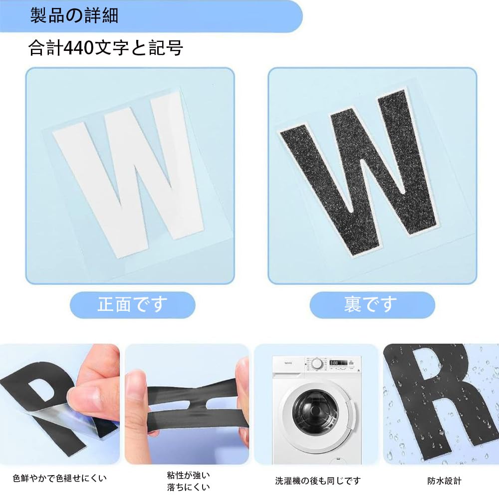 Amazon.co.jp: HAUUFENN アイロンプリント アルファベット ステッカー