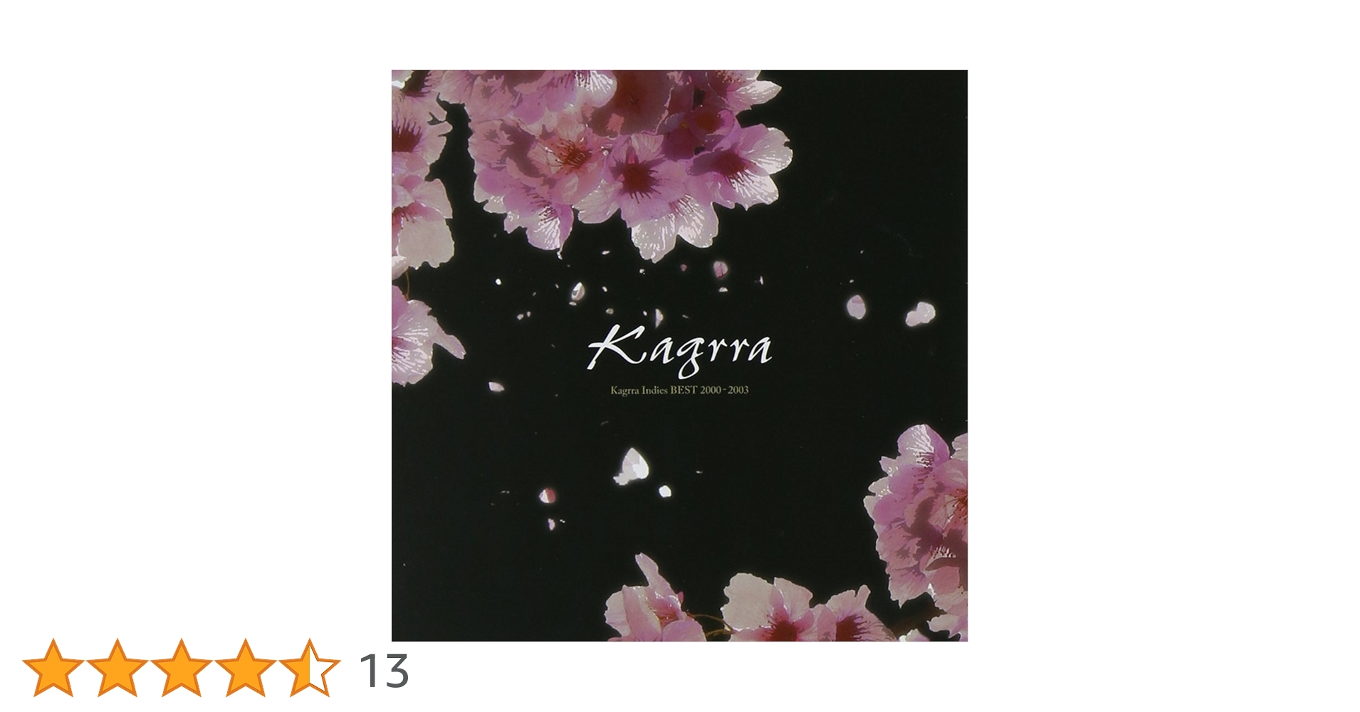 Amazon.co.jp: Kagrra Indies BEST 2000-2003: ミュージック