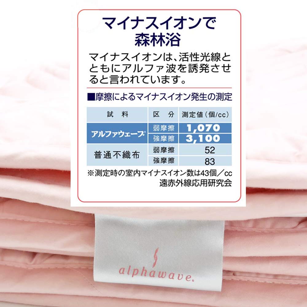 値下げアルファウェーブ敷きパッド、シングルサイズ、高レベル遠赤外線 Amazon.co.jp: アルファウェーブ正規品 遠赤外線敷きパッド (冬