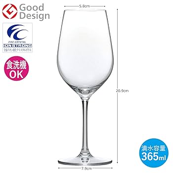 Amazon｜食洗機対応 ディアマン ワイン 365ml｜ワイングラス