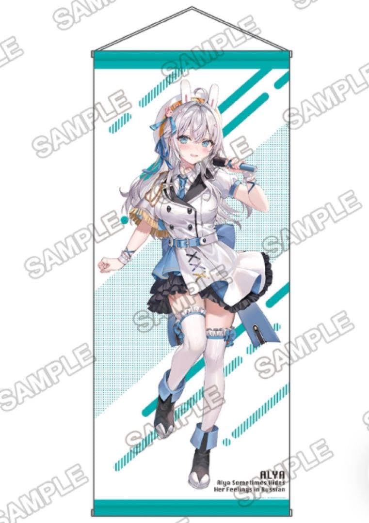 Amazon.co.jp: 時々ボソッとロシア語でデレる隣のアーリャさん 等身大