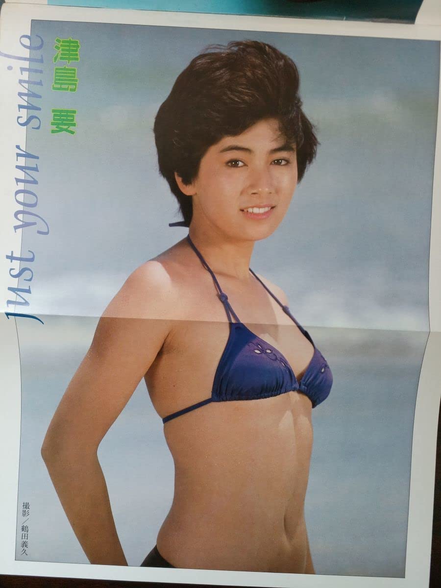 Amazon.co.jp: 週刊プレイボーイ／昭和58年4月26日／遠野友里