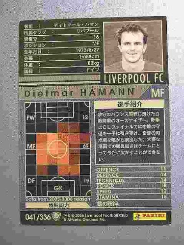 Amazon | WCCF 05-06白黒カード 41 ディトマール・ハマン | トレカ 通販
