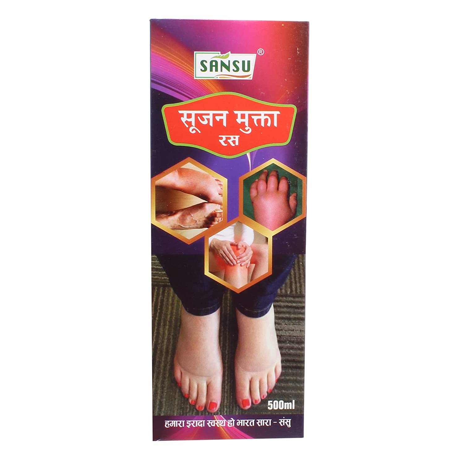 See full amazon price history chart for SANSU SUJAN MUKTA JUICE (500ML) SANSU SUJAN MUKTA JUICE (500ML) (B09SB1TK3N) Amazon Price History, Amazon Price Tracker