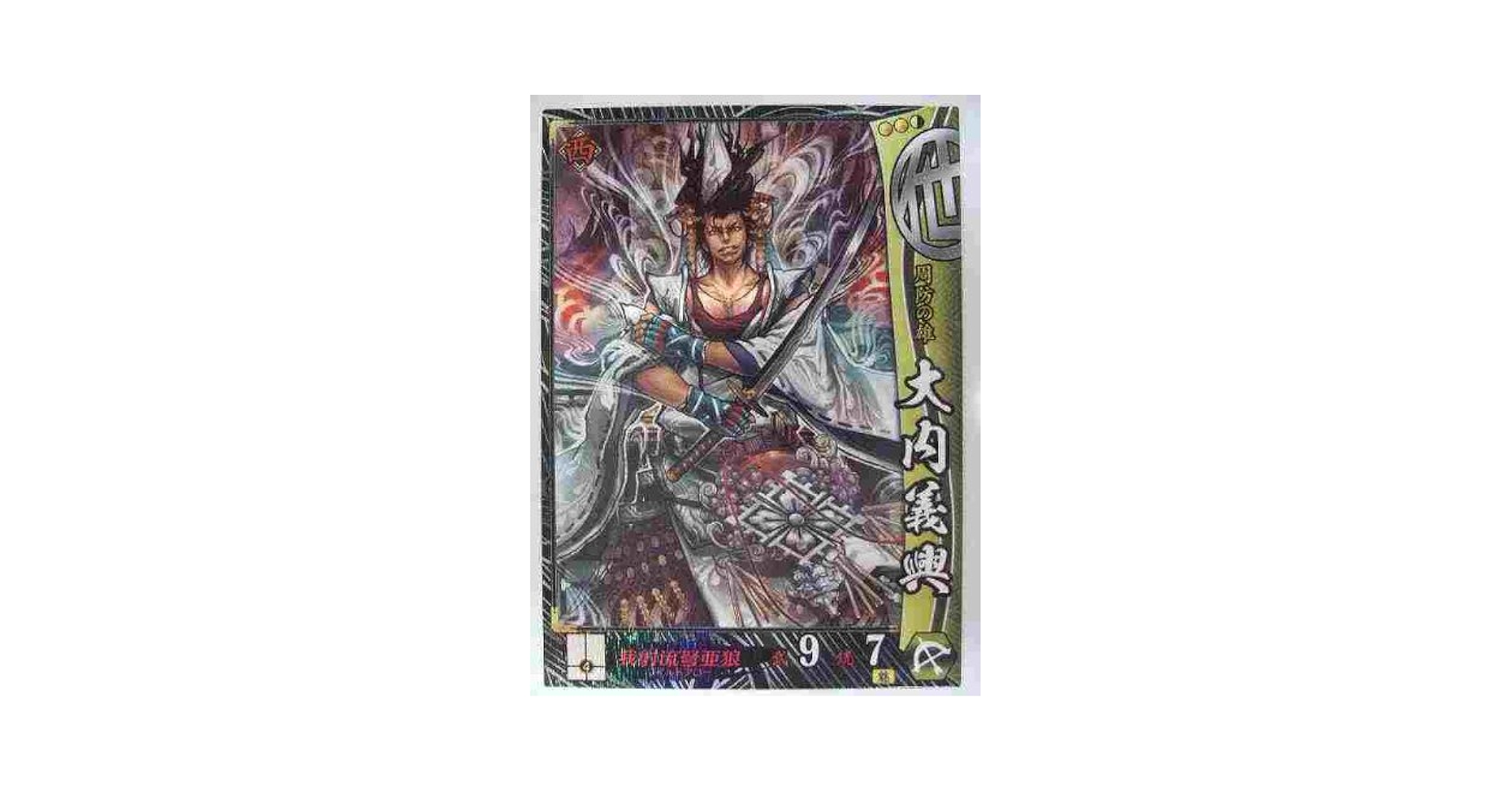 戦国大戦 SSR 養甫尼 Yahoo!オークション - 戦国大戦 SR 立花誾千代 他151 他家