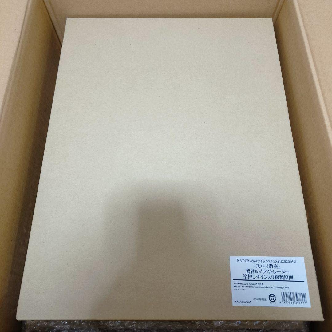 ライトノベルEXPO2020記念『スパイ教室』著者＆箔押しサイン入り複製原画 スパイ教室 箔押しサイン入り複製原画 ライトノベルEXPO2020記念