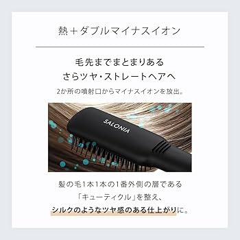 Amazon.com : Straight Heat Brush Slim Black Black SL-0012BKS