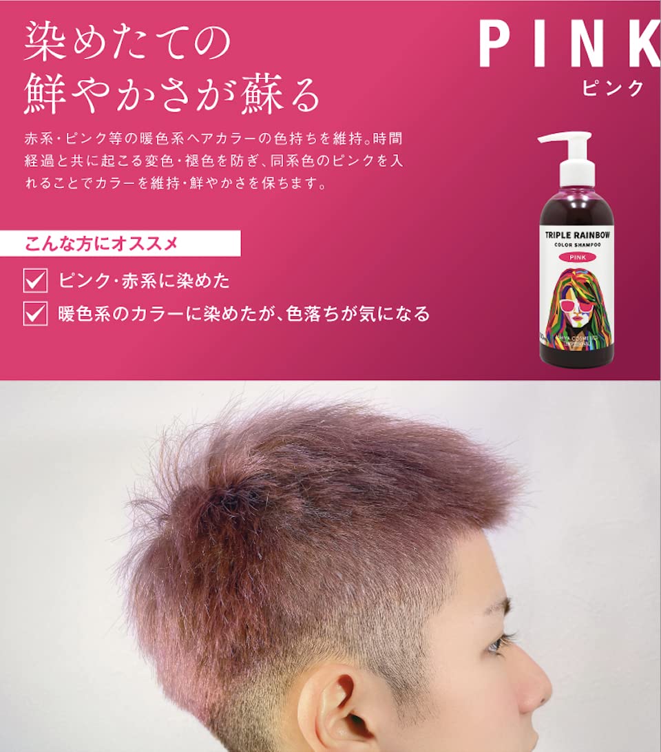 nori レインボーローズシャンプー nori レインボーローズシャンプー