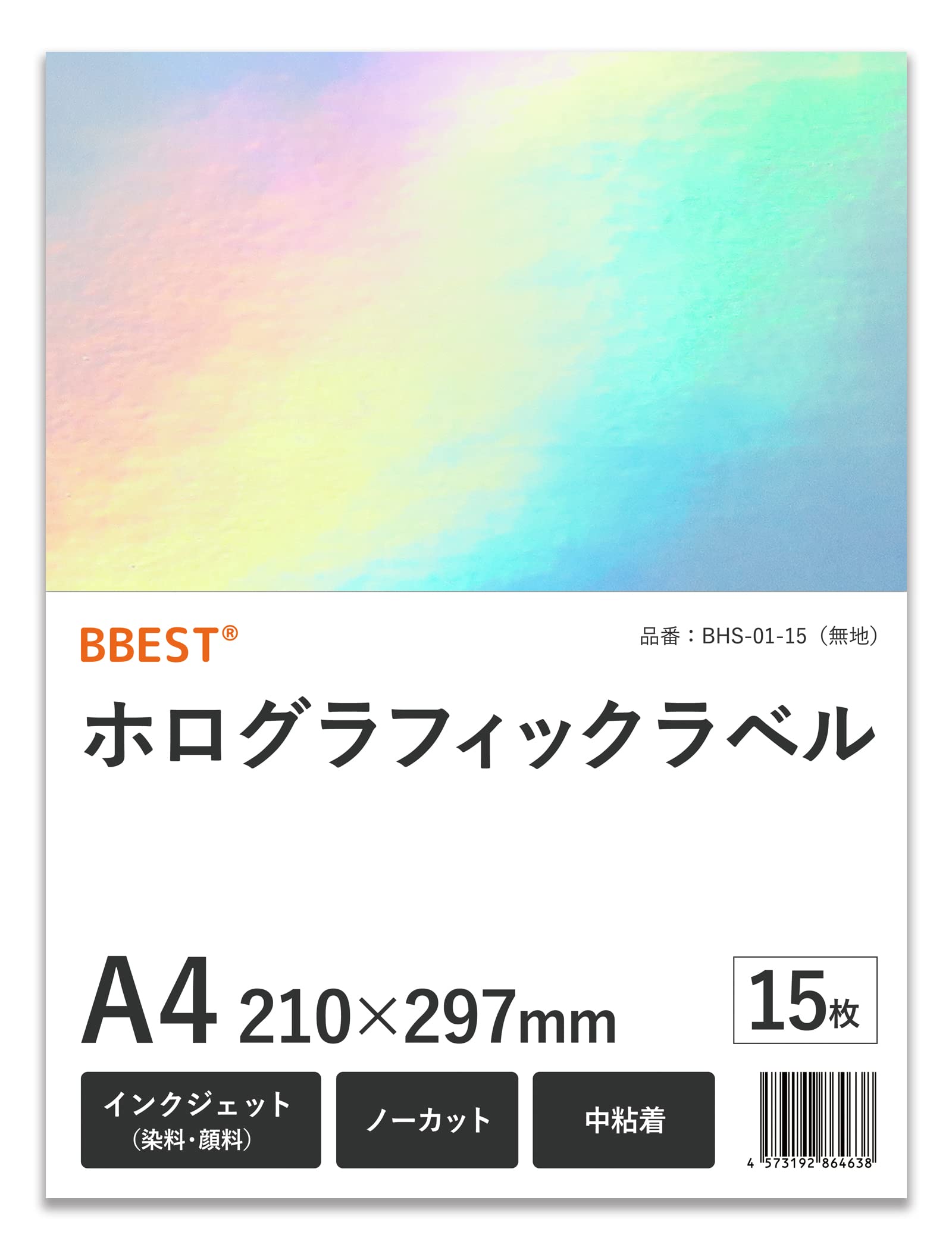 雲生　オーロラステッカー　1枚の値段 楽天市場】ミカクニン オーロラステッカー MN-013 [イエティ] いえてぃ