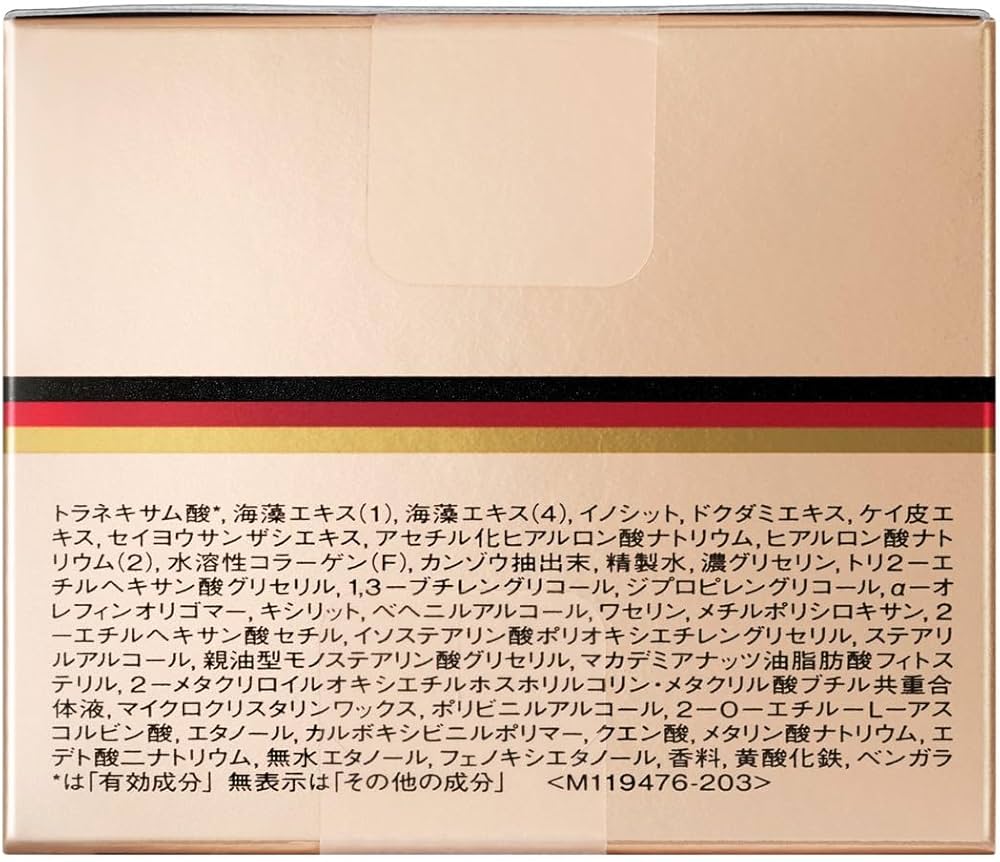 スキンクリエーター コンセントレートクリーム　まとめ売り Amazon | スキンクリエーター コンセントレート クリーム AA－W 40g