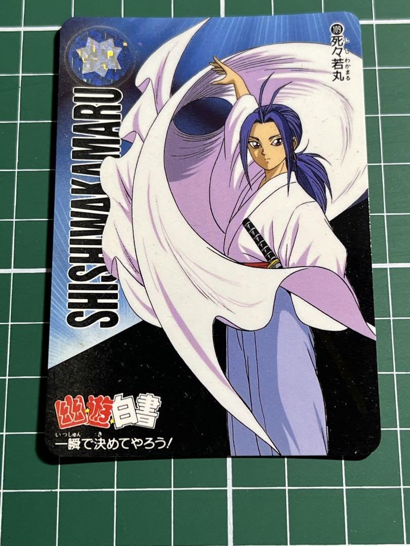カードダス ガンダム　幽遊白書　エヴァ 1106470044.jpg?1609383440
