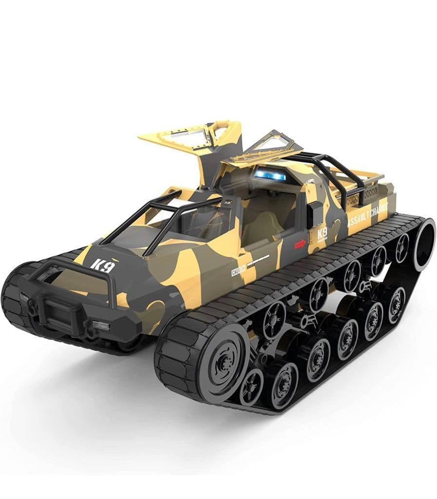 Amazon | JJRC DEERC G2065 G2065S D843M 戦車ラジコン RC 112