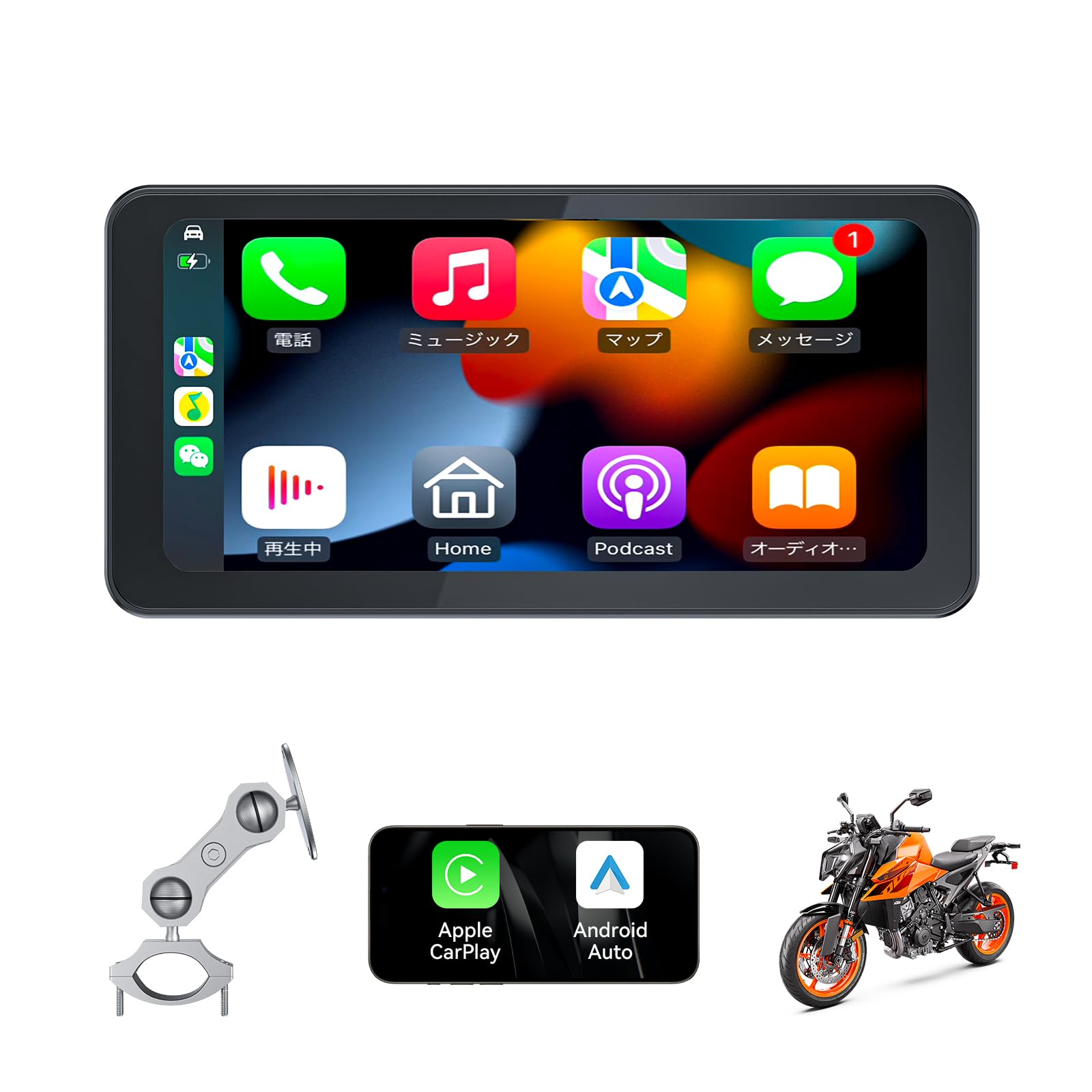 Amazon.co.jp: Spedal CL871 バイク スマートモニター CarPlay