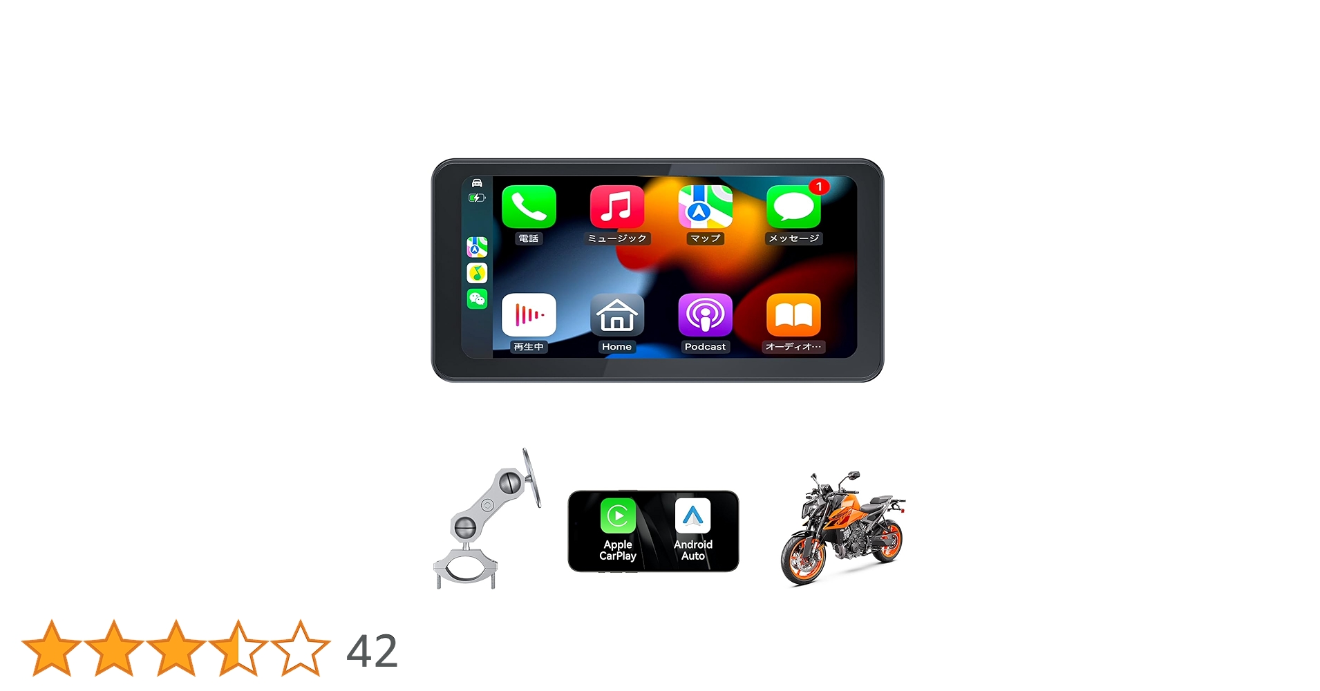 Spedal CL871 バイク スマートモニター CarPlay アンドロイド Amazon.com: Spedal CL871 6.25