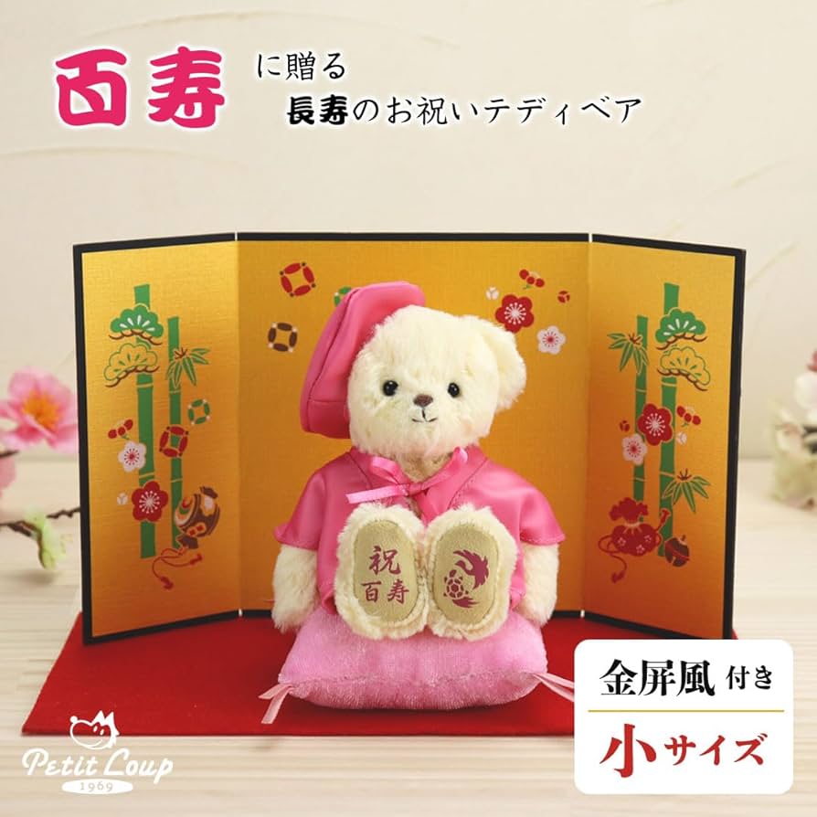 福寿 ドール 作家様 ぬいぐるみ ベア バンビ ① 福寿 ドール 作家様 ぬいぐるみ ベア バンビ ①